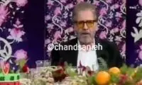 لحظه متفاوت و غافلگیرکننده شب یلدا در صداوسیما