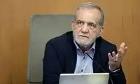 پزشکیان: اگر ظرفیت چاه‌ها پایان یافت، چه کسی پاسخگو است؟ 