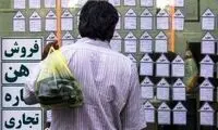 ممنوعیت جدید برای افغان‌های ساکن ایران 