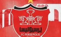 گزارش ویژه از جلسه مهم مدیران پرسپولیس با پیروانی!