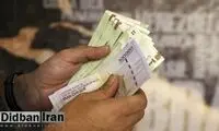 آمار هولناک از وضعیت فقر مطلق در کشور