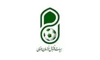 فاجعه تعرض جنسی در فوتبال نونهالان مشهد!