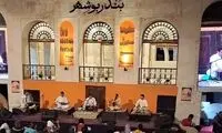 فستیوال کوچه به سوگ بندر عباس نشست