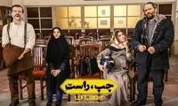  این فیلم، ادامه مارمولک است؟ 