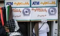 چرا اسکناس در عابربانک‌ها کم شده؟