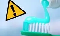 اسامی خمیردندان‌های غیرمجاز اعلام شد