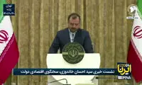 وزیر اقتصاد حداقل حقوق سال آینده را فاش کرد