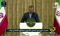 وزیر اقتصاد حداقل حقوق سال آینده را فاش کرد