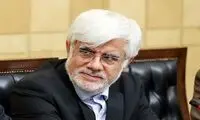 عارف: جامعه ما آمادگی رهبری زنان را ندارد!