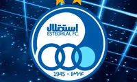 جشن قهرمانی استقلال لغو شد