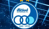 جشن قهرمانی استقلال لغو شد