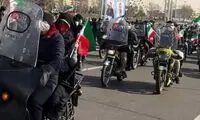 امروز در تهران، قرار راهپیمایی گذاشته شد