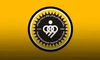 توضیحات سپاهان درباره شایعات مربوط به جدایی بازیکنانش