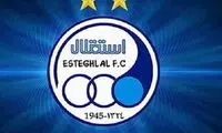 ۴ بازیکن خارجی علیه استقلال قیام کردند