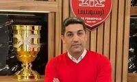 پاسخ تند پرسپولیسی‌ها به بیانیه سازمان لیگ