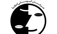 سپاه: باند «عرفان حلقه» در یزد را منهدم کردیم