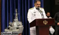 رونمایی نیروی دریایی ارتش از بازی‌های موبایلی