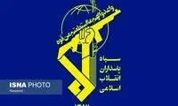 سپاه: تجاوز به صنایع پتروشیمی پاسخ داده شد