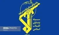 سپاه: تجاوز به صنایع پتروشیمی پاسخ داده شد