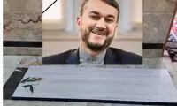 لباس خادمیِ امیرعبداللهیان به خانواده‌اش اهدا شد