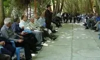حقوق بازنشستگان چه زمانی افزایش پیدا می‌کند؟