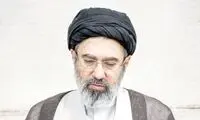 توضیح درباره تعطیلی کلاس خارج فقه فرزند رهبری 