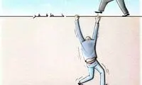به سبد ۱۳میلیونی نمی‌توان سبد معیشت گفت