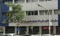 هزینه‌کردن ساترا از رهبری زشت و ناجوانمردانه است