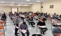 ساعت آزمون نهایی دانش‌آموزان تغییر کرد
