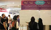 دیوار آزاد و جنجالی این روزهای نمایشگاه کتاب