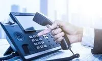 نکاتی که باید درباره کلاهبرداری تلفنی بدانید