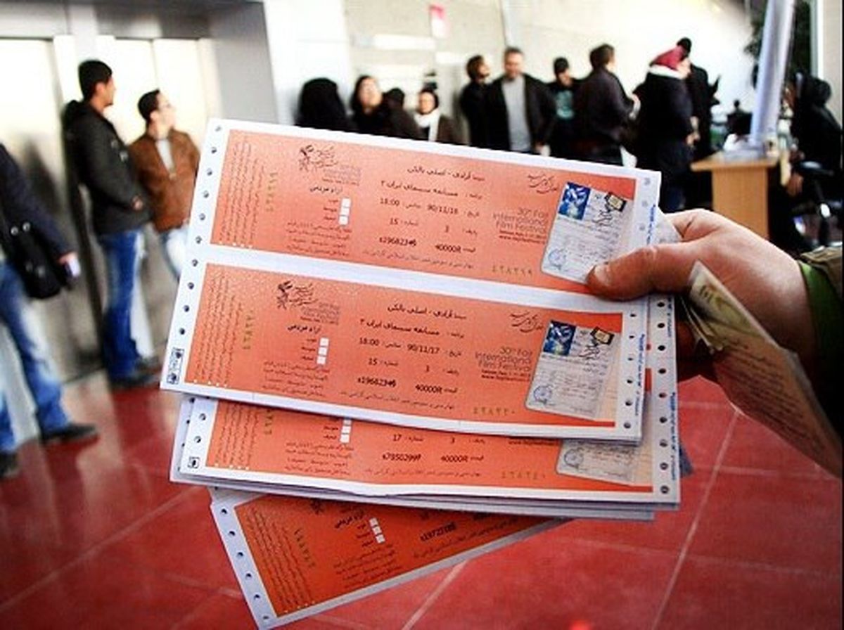   اختلال در بلیت‌فروشی جشنواره، صدای ملت را درآورد! 