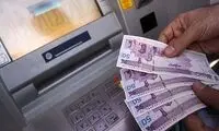 خبر جدید درباره واریز یارانه 300هزار تومانی