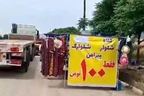 ترفند موذیانه یک دستفروش برای دام انداختن مشتریان