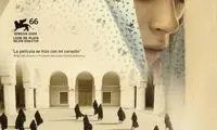 یک فیلم ایرانی دیگر هم قاچاق شد!
