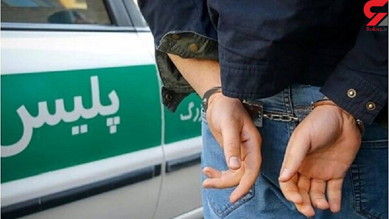 جزییات قتل جوان تهرانی در کمپ ترک اعتیاد