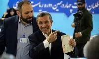 تغییر چهره محمود احمدی‌نژاد سوژه شد 