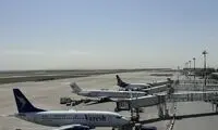 فرودگاه اصفهان بازگشایی شد
