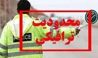 احتمال یکطرفه شدن هراز و کندوان