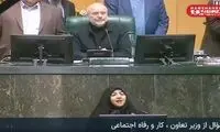 قالیباف اجازه پخش یک صدای ضبط شده در مجلس را نداد!