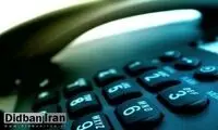 تلفن ثابت گران شد 