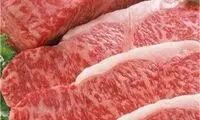 ماجرای فروش گوشت گراز وحشی در یک قصابی!