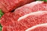 ماجرای فروش گوشت گراز وحشی در یک قصابی!