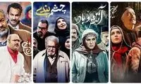 حمله خبرگزاری فارس به سریال های تلویزیونی