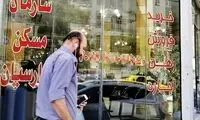 آمار تکان‌دهنده از رشد فقر مطلق مستاجران