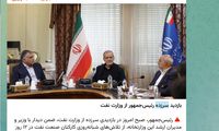 چند نکته قابل‌تامل درباره دیدارهای سرزده پزشکیان