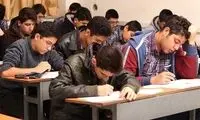  واکنش به گزارش «ادغام رشته‏‌های دبیرستان؟»
