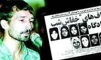 تنها اشتباه مرگبار خفاش شب تهران چه بود؟