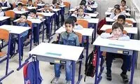 چک‌‌های متفاوتی که این روزها در مدارس دست به دست می‌شود