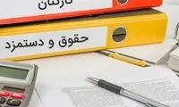 قانون بیمه حتی برای کارورزها